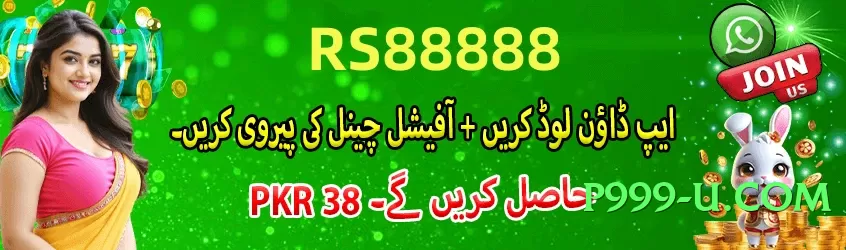 New pkrvip v5.0.6 Screenshot 1