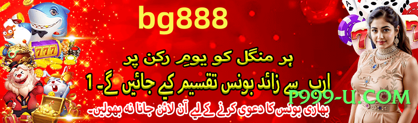 2jbet Advanced v7.1.0 Official Screenshot 2