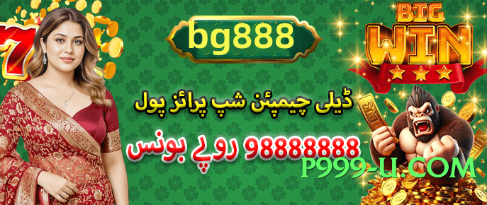 Pro no777 Ultra Screenshot 4