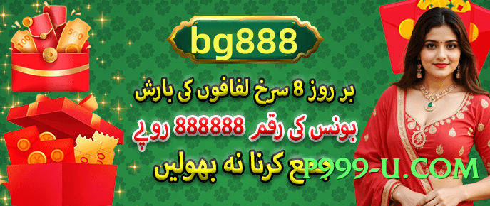 Pro clubpk Boss Screenshot 1