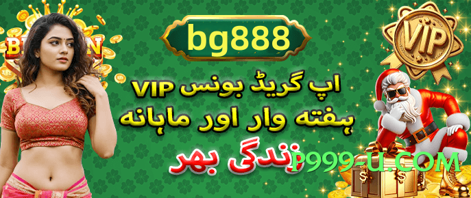 Mega PremiumBet APK Screenshot 3